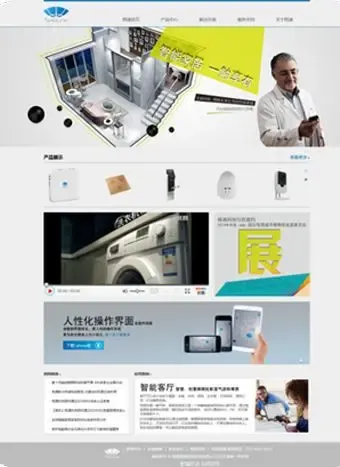 五月焕新 格通科技智能官网正式上线，以敬畏与设计力拥抱智变时代